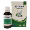 قطره خوراکی کولیک بیر سایمتیکون و اسانس شوید و رازیانه 30 میلی لیتر