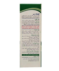 توضیحات قطره خوراکی کولیک بیر سایمتیکون و اسانس شوید و رازیانه 30 میلی لیتر