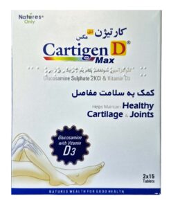 قرص کارتیژن دی مکس نیچرز اونلی 30 عددی