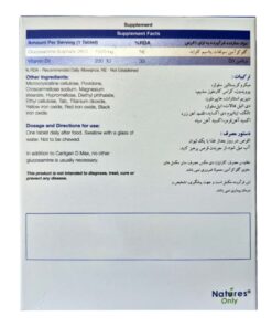توضیحات قرص کارتیژن دی مکس نیچرز اونلی 30 عددی