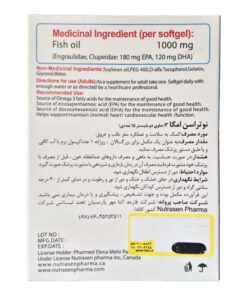 توضیحات کپسول امگا 3 نوتراسن 1000 میلی گرم بسته 30 عددی