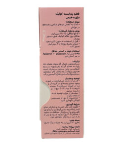توضیحات قطره کولیک پدیابست با طعم نعنا 30 میلی لیتر
