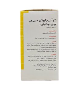قرص کو آنزیم کیوتن گلدن لایف ۳۰ میلی گرم ۶۰ عدد - تصویر 3