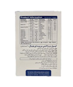 Alternative view of کپسول نرم ژلاتینی من ویت اوریجینال ویواتون 30 عددی