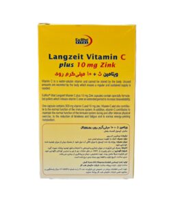 Alternative view of کپسول ویتامین ث و زینک 10 میلی گرمی  بسته 60 عددی