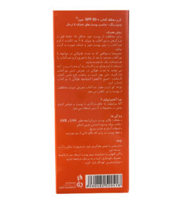 توضیحات کرم ضد آفتاب رنگی شون با SPF50 مناسب پوست خشک و نرمال حجم 50 میلی لیتر