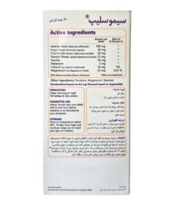 توضیحات قرص سیمو اسلیپ سیمرغ دارو عطار 30 عددی