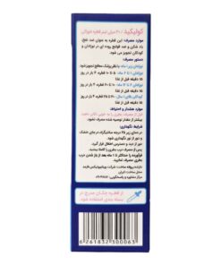 توضیحات قطره کولیک اید ویتابیوتیکس ۳۰ میلی لیتر