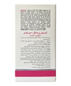 توضیحات سافت ژل پریناتال پلاس دی اچ ای پرگمام ویتالی تون 60 عددی