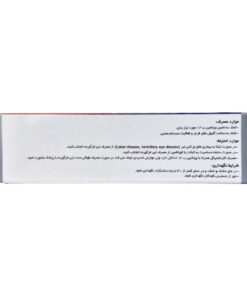 مشخصات قرص کوبالابان ویتاول 60 عددی