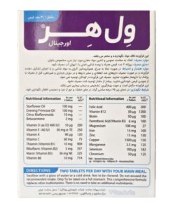 توضیحات قرص ول هر اورجینال ویتالوژیک 30 عددی