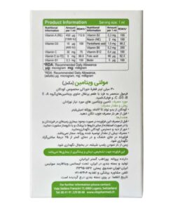 توضیحات قطره مولتی ویتامین ویواکیدز با طعم پرتقال 30 میلی لیتر