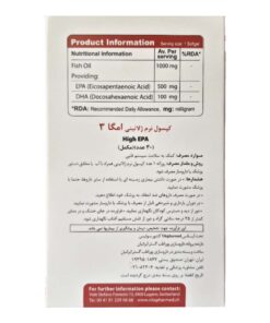 توضیحات کپسول امگا 3 High EPA ویواتیون بسته 30 عددی
