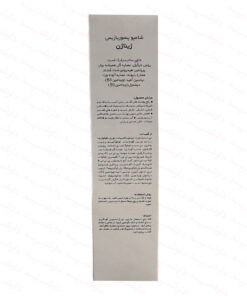 توضیحات شامپو پسوریازیس ژیناژن رفع پوسته های کف سر 250 میلی لیتر