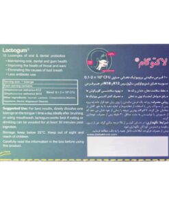 توضیحات قرص مکیدنی لاکتوگام زیست تخمیر 10 عددی