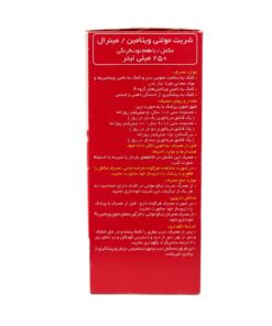 توضیحات شربت لیکو مولتی ابیان فارمد 250 میلی لیتر