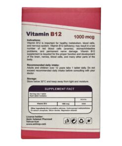 مشخصات قرص ویتامین ب12 فلیسیتی امین سلامت فارمد 1000 میکروگرم 30 عددی
