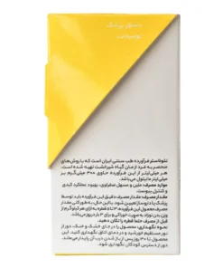 توضیحات قطره شیرخشت نئوناستر ارس 15 میلی لیتر