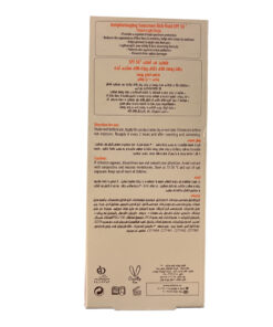 توضیحات فلوئید ضد آفتاب و ضد چروک SPF50 سولاریس آردن مدل ایج ریپیر نیوژن رنگی رنگ بژ روشن 100 میلی لیتر