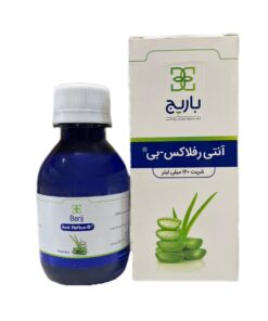 شربت آنتی رفلاکس بی باریج اسانس ۱۲۰ میلی لیتر