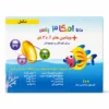 کپسول ژلاتینی امگا 3 پلاس کودکان دانا 100 عددی