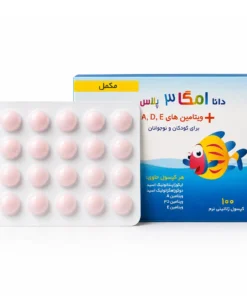 کپسول ژلاتینی امگا 3 پلاس کودکان دانا 100 عددی با جعبه