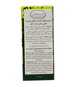 توضیحات سرم ضد جوش روغن درخت چای دیپ سنس 15 میلی لیتر