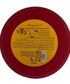 توضیحات کرم بدن دیپ سنس مدل تروپیکال حجم 200 میلی‌لیتر