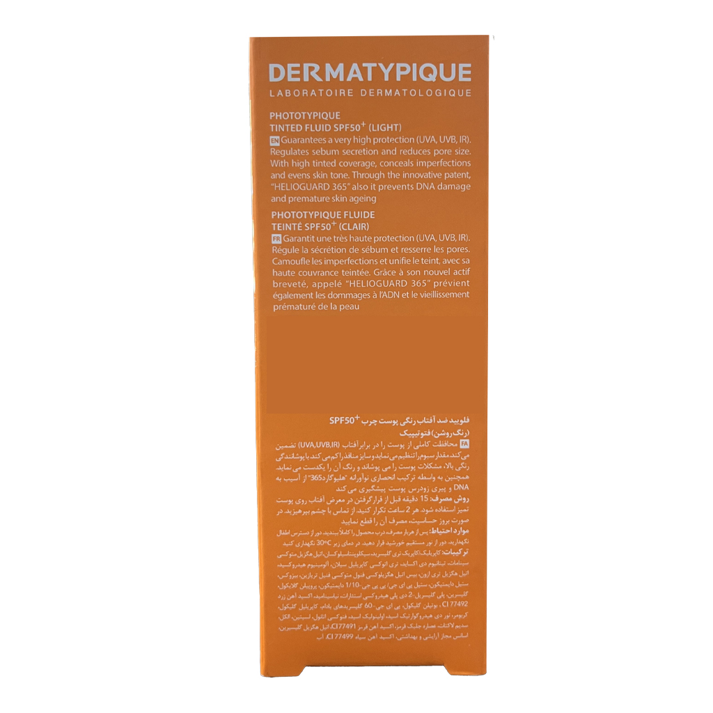 توضیحات فلوئید ضد آفتاب درماتیپیک spf50 مناسب پوست چرب 50 میلی لیتر - رنگ روشن