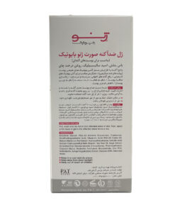توضیحات ژل ضد آکنه ژنوبایوتیک مدل Anti Acne1 حجم 30 میلی لیتر