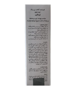 توضیحات کرم ضدآفتاب بی‌رنگ ژیناژن +SPF50 مناسب پوست‌های چرب تا مختلط 50 میلی‌لیتر