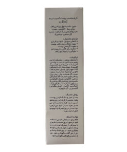توضیحات کرم ترمیم کننده ژیناژن مناسب پوست های آسیب دیده 40 میلی لیتر