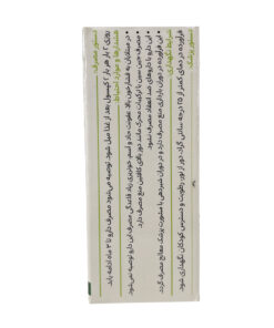 توضیحات کپسول جین سین گل دارو بسته 30 عددی