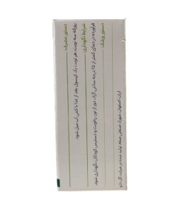 توضیحات کپسول شیرافزا گل دارو بسته 30 عددی