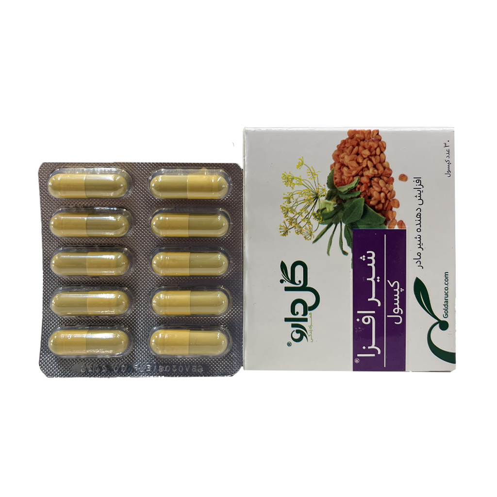کپسول شیرافزا گل دارو بسته 30 عددی