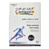 قرص کارتیژن دی فورت نیچرز اونلی 30 عددی