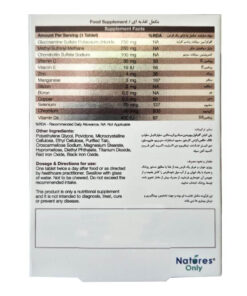 جدول قرص کارتیژن دی فورت نیچرز اونلی 30 عددی