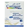کارتیژن مکس نیچرز اونلی 30 عددی