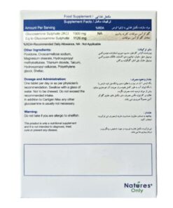 توضیحات کارتیژن مکس نیچرز اونلی 30 عددی
