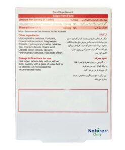 توضیحات قرص کارتیژن رز نیچرز اونلی بسته 30 عددی