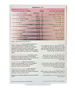 توضیحات قرص پرگنا پرو نیچرز اونلی 30 عددی