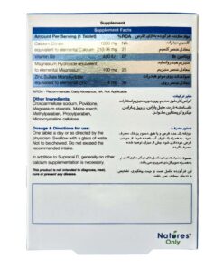توضیحات سوپراکل دی نیچرز انلی بسته 30 عددی