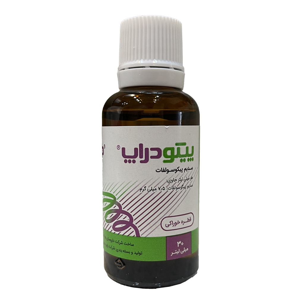 قطره پیکو دراپ نونا دارو پارس حجم 30 میلی لیتر-2