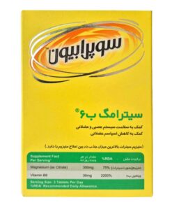 جدول قرص سوپرابیون سیترا مگ ب6 بسته 60 عددی