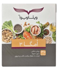 سافت ژل امگا 3 ویتاویوا 30 عددی
