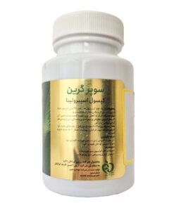 توضیحات کپسول اسپیرولینا سوپر گرین زرین اورمان دارو 30 عددی