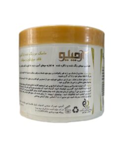 ماسک موی رنگ شده آرچیلو حفاظت از موهای رنگ شده و دکلره 400 میلی لیتر-2