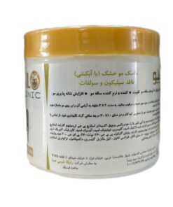 توضیحات ماسک موی رنگ شده آرچیلو حفاظت از موهای رنگ شده و دکلره 400 میلی لیتر