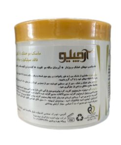 ماسک موی خشک آرچیلو مرطوب کننده و نرم کننده موهای خشک 400 میلی لیتر-2