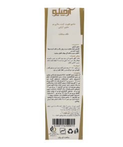 توضیحات شامپو کراتینه آرچیلو تقویت کننده ملایم مو و فاقد سولفات 285 میلی لیتر